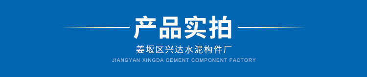 产品实拍.jpg